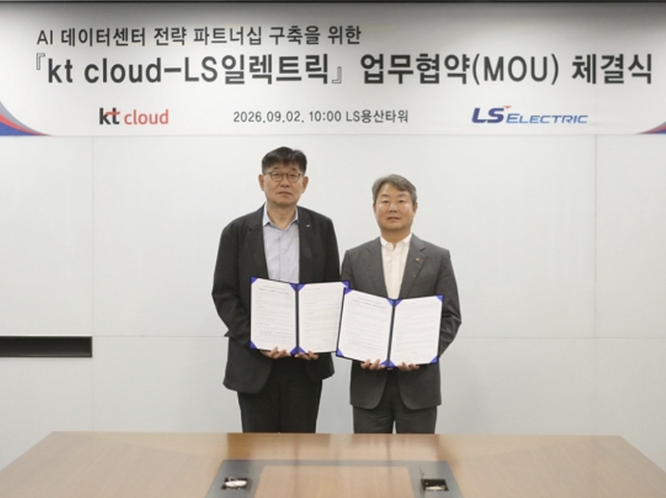 LS일렉트릭